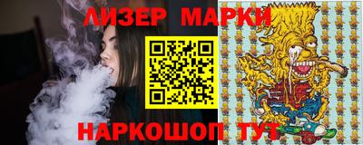 марки lsd Тверь