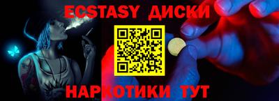 mdma Тара