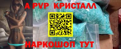 марки lsd Тверь