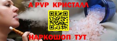 экстази Татарск