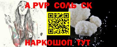 экстази Татарск