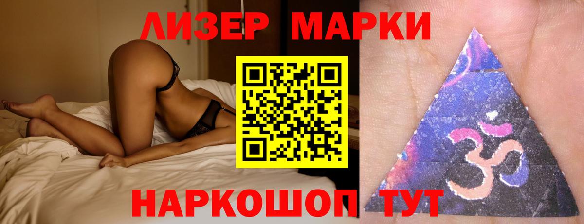 Лсд 25 экстази ecstasy  LSD-25 экстази ecstasy  Ангарск  Вход с VPN 